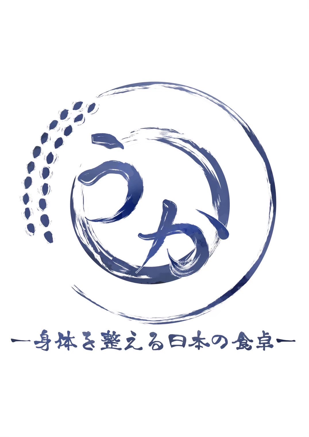 うか-身体を整える日本の食卓-